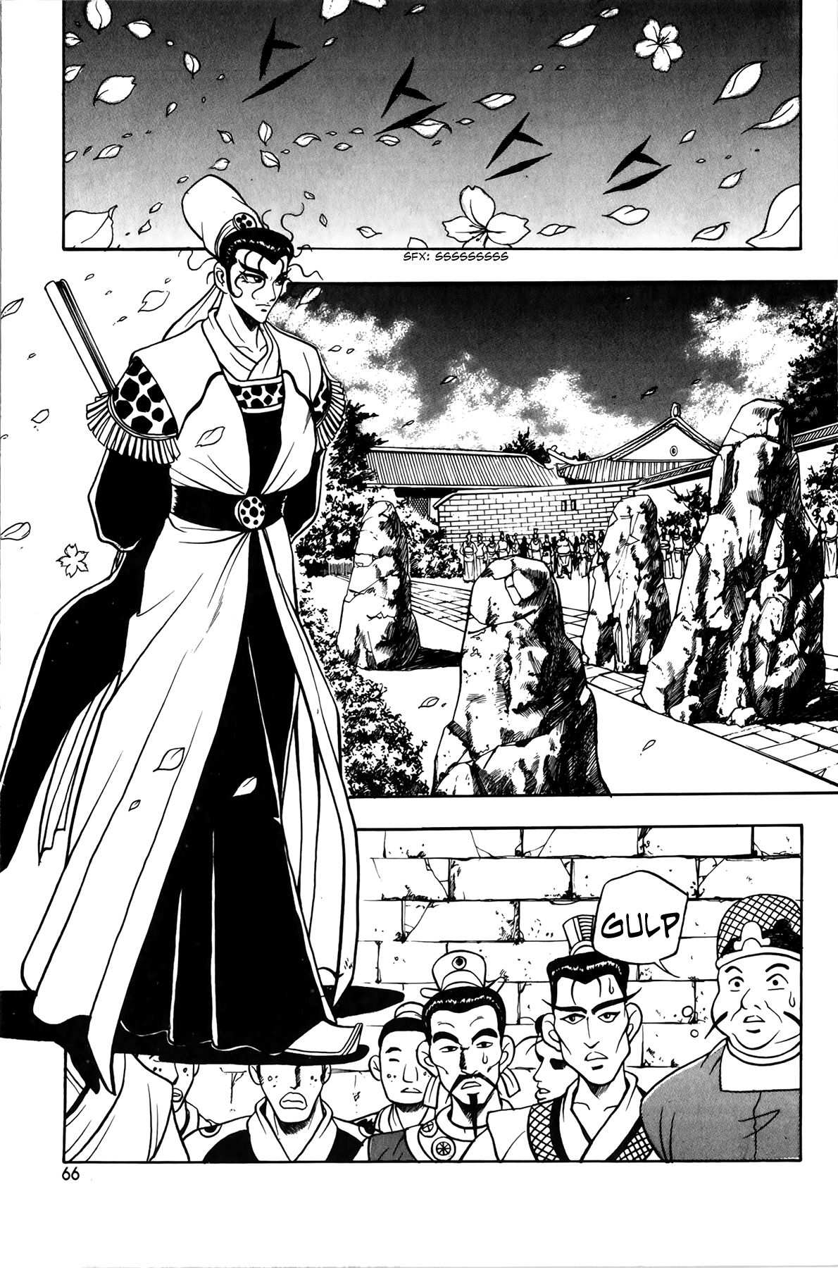 The Ruler of the Land Chapter 47 20